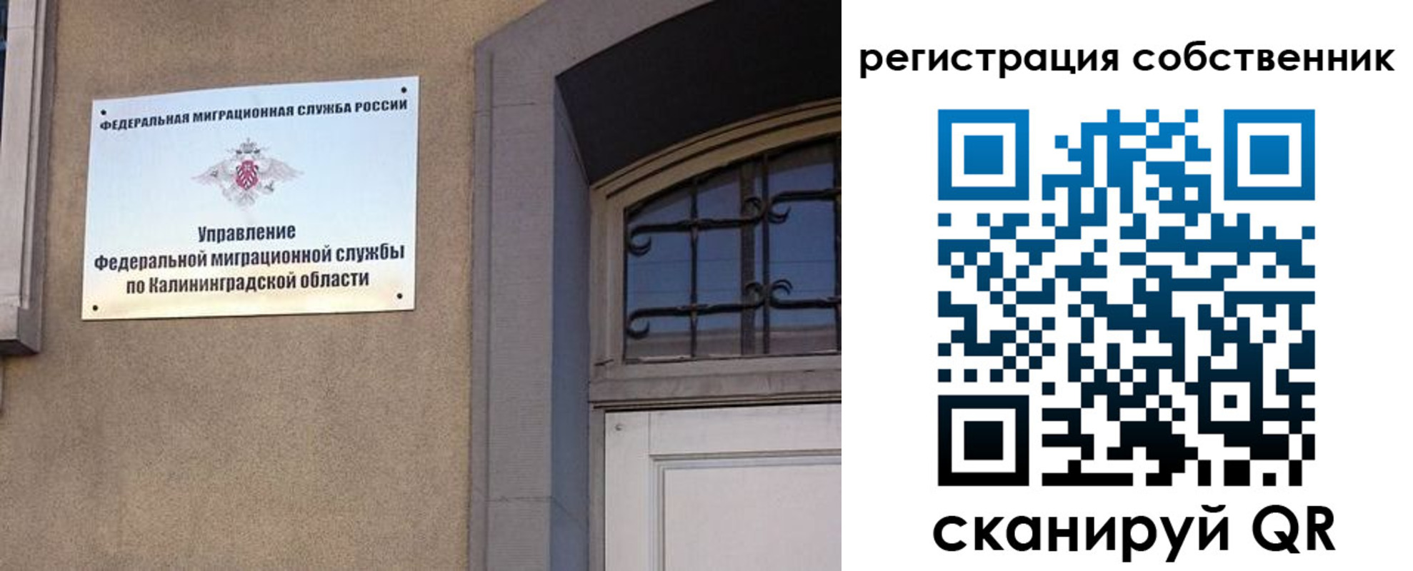 найти адрес прописки в Ижевске