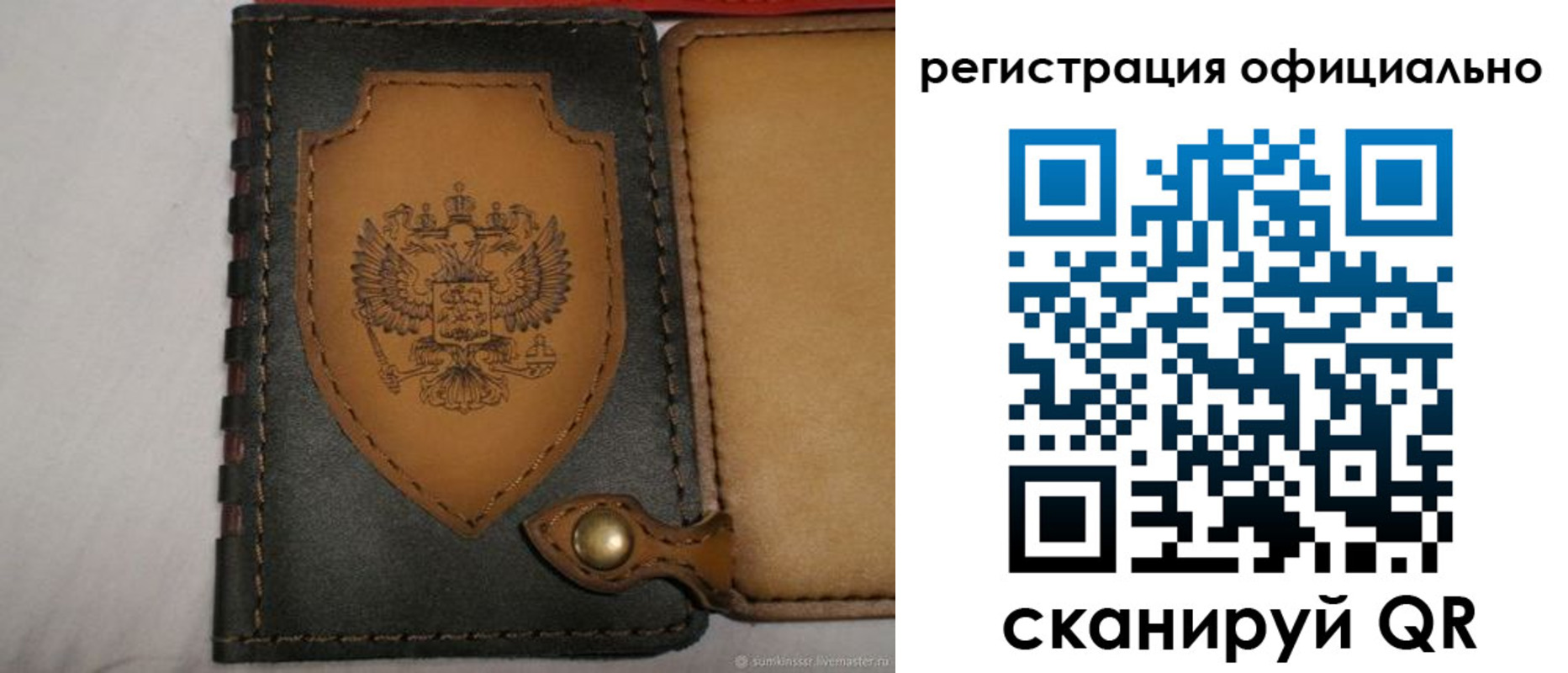 временная регистрация недорого в Ижевске