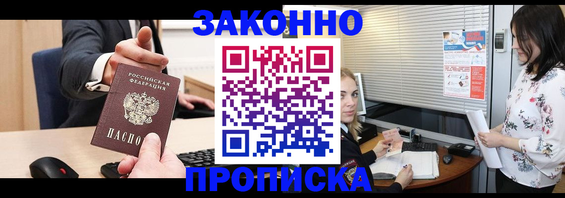 найти адрес прописки в Ижевске